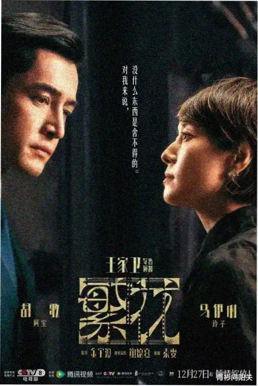 小猪佩奇官方海报